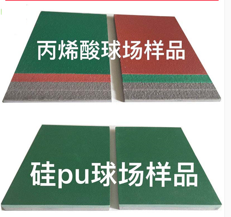 硅pu丙烯酸材料 硅pu丙烯酸材料