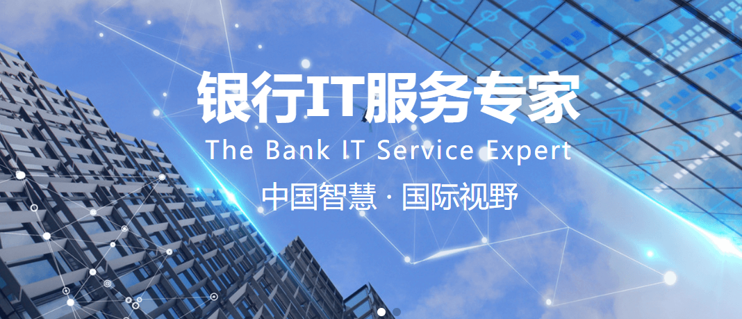 深圳四方精創(chuàng)&mdash;&mdash;企業(yè)兩化融合貫標(biāo)申請(qǐng)