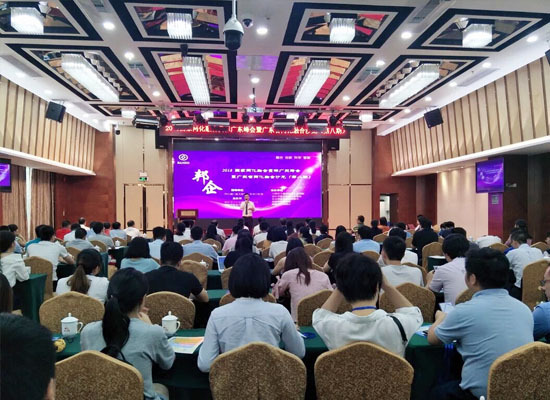 廣東省兩化融合聯(lián)盟推廣活動