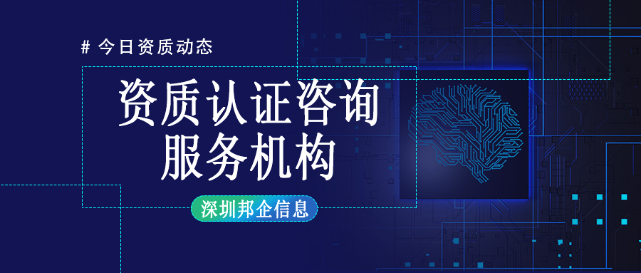 企業(yè)資質(zhì)申報(bào)流程是什么？