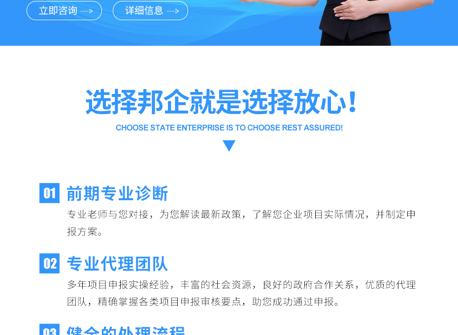 (技術(shù)改造)項(xiàng)目申報(bào)_11 (技術(shù)改造)項(xiàng)目申報(bào)_11