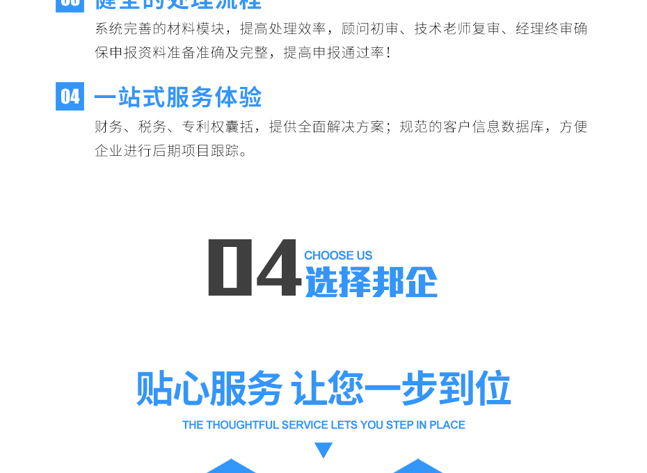 (技術(shù)改造)項(xiàng)目申報(bào)_12 (技術(shù)改造)項(xiàng)目申報(bào)_12