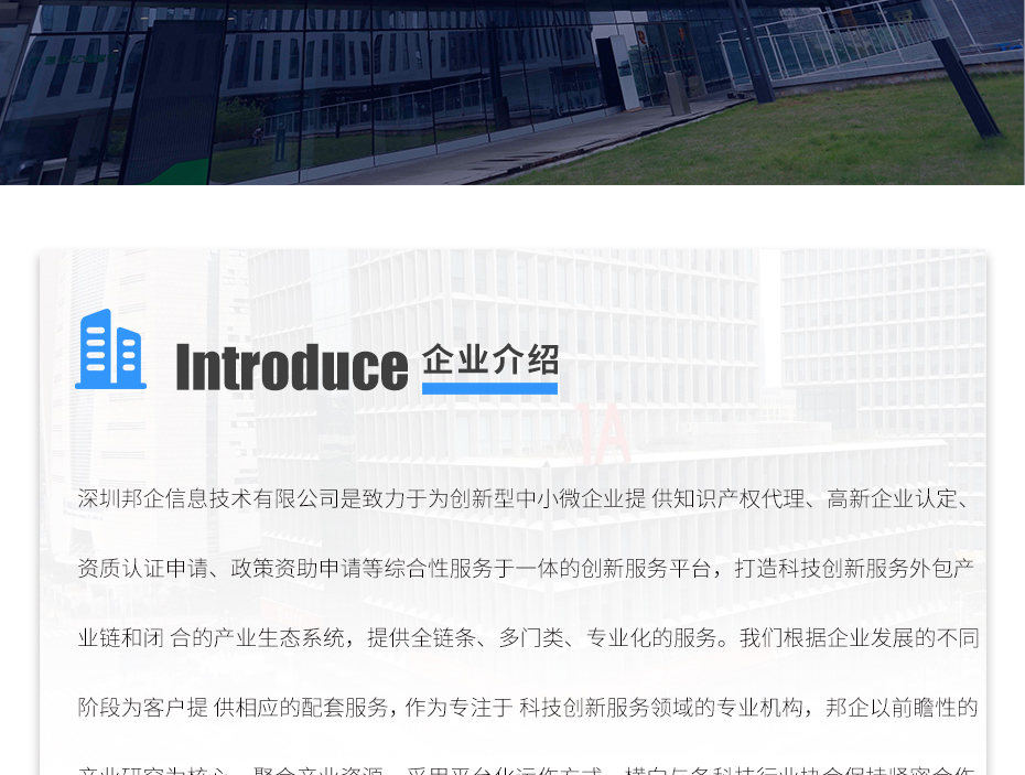 安防資質(zhì)認(rèn)證_03 安防資質(zhì)認(rèn)證_03