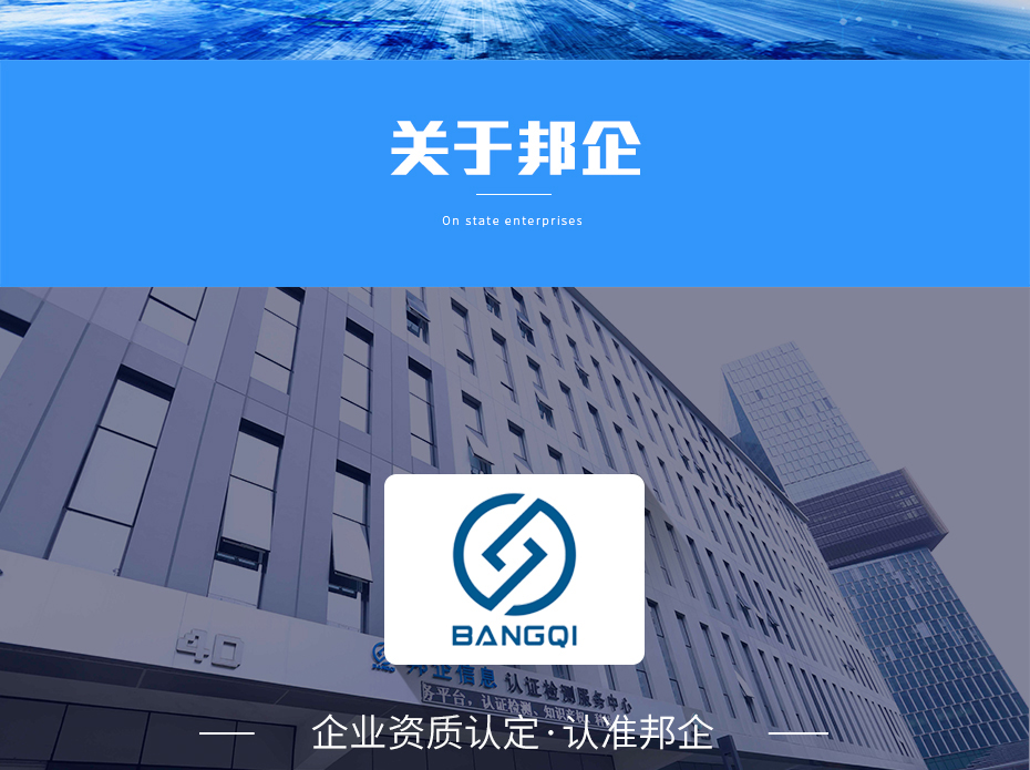 ISO20000認(rèn)證_02 ISO20000認(rèn)證_02