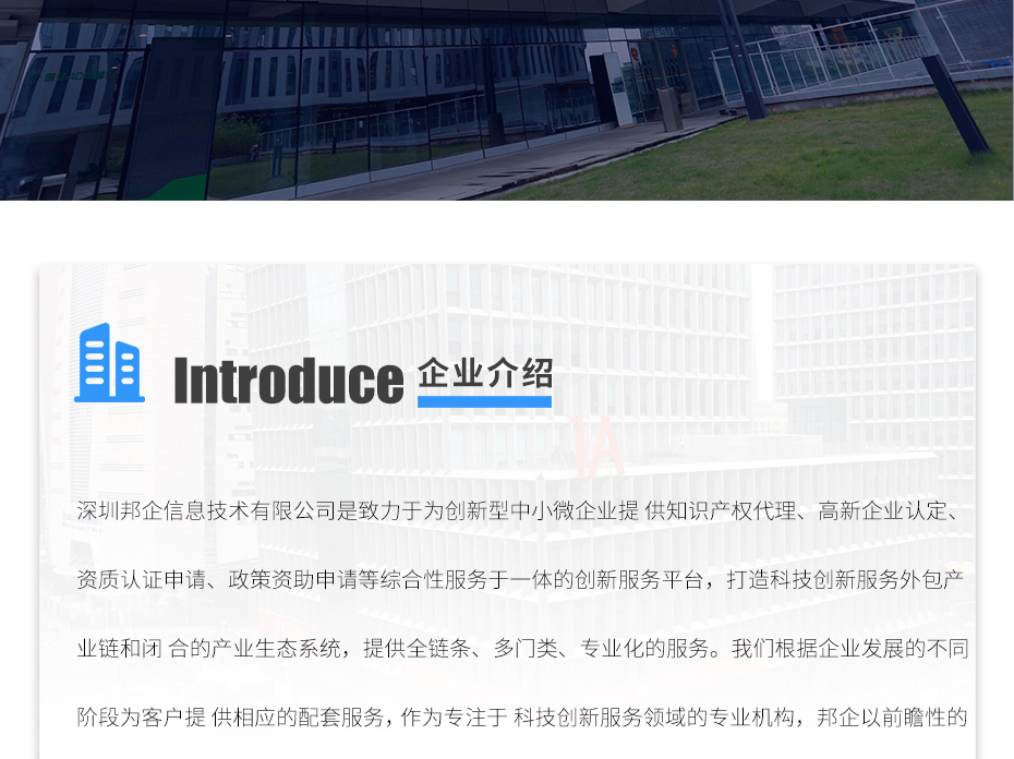 ISO20000認(rèn)證_03 ISO20000認(rèn)證_03