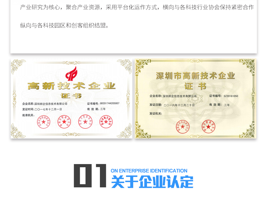 ISO20000認(rèn)證_04 ISO20000認(rèn)證_04