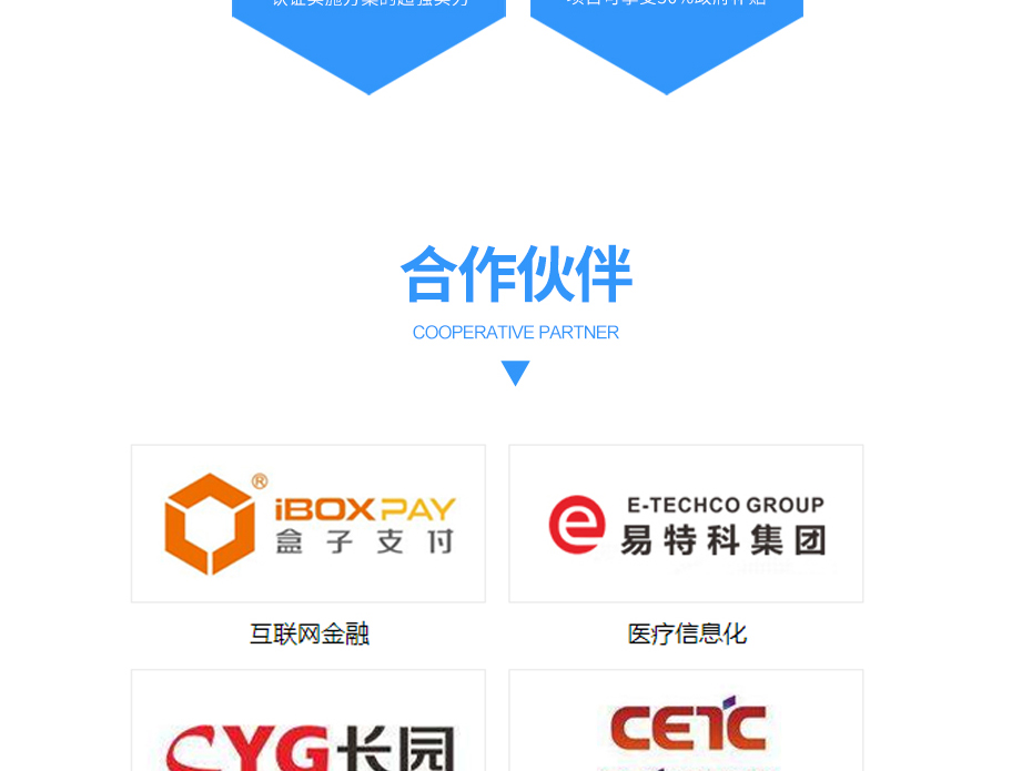 ISO20000認(rèn)證_14 ISO20000認(rèn)證_14