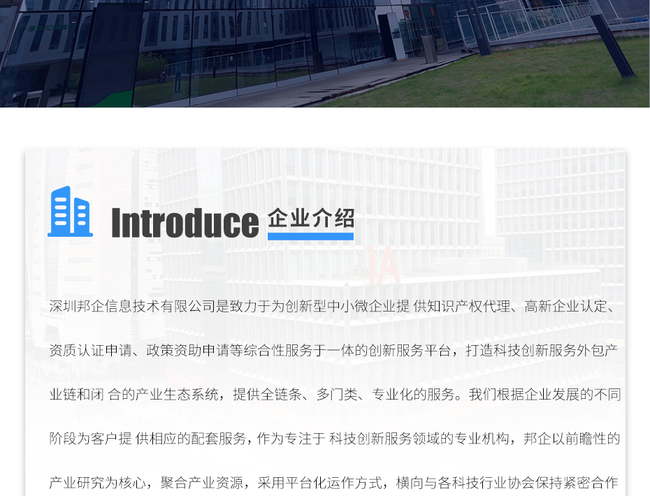 加計(jì)扣除_03 加計(jì)扣除_03