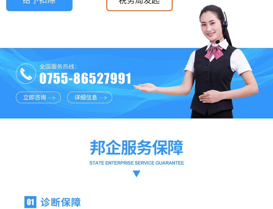 加計(jì)扣除_11 加計(jì)扣除_11