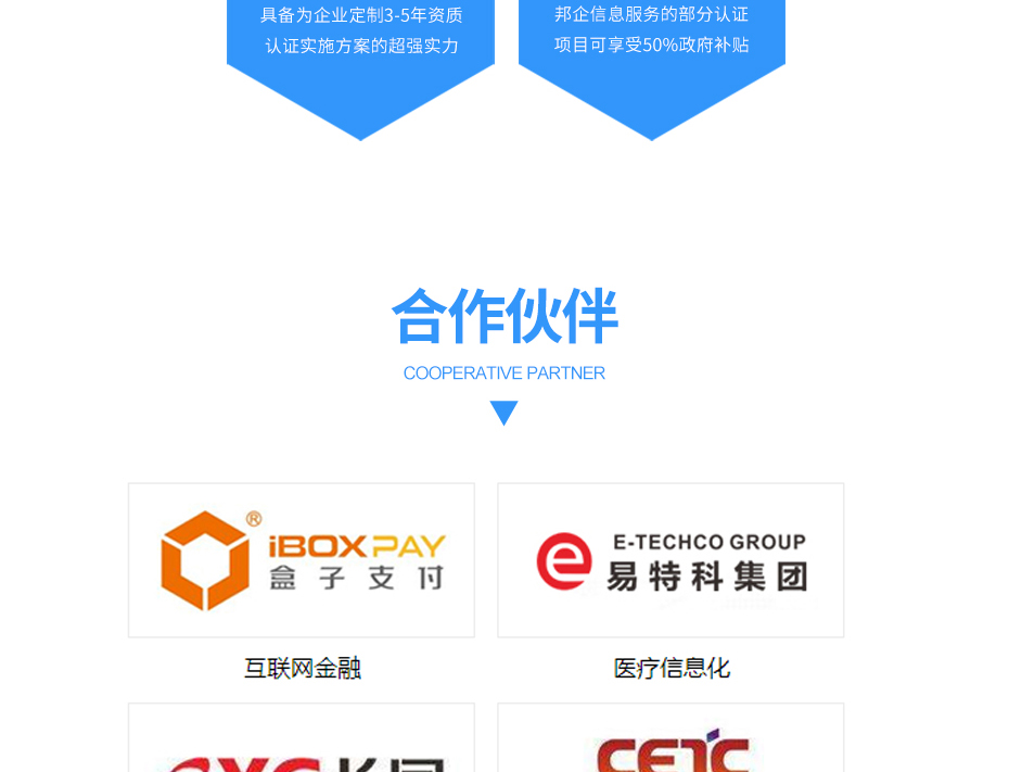 加計(jì)扣除_14 加計(jì)扣除_14