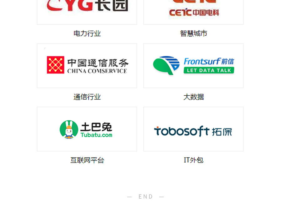 加計(jì)扣除_15 加計(jì)扣除_15