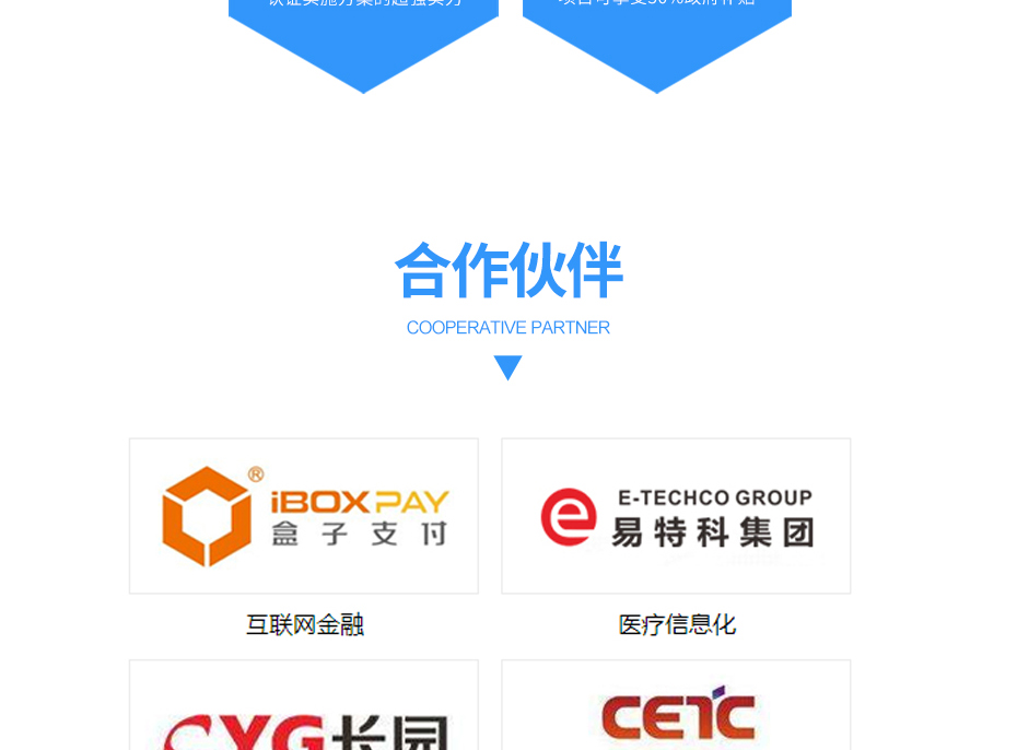 知識(shí)產(chǎn)權(quán)貫標(biāo)_14 知識(shí)產(chǎn)權(quán)貫標(biāo)_14